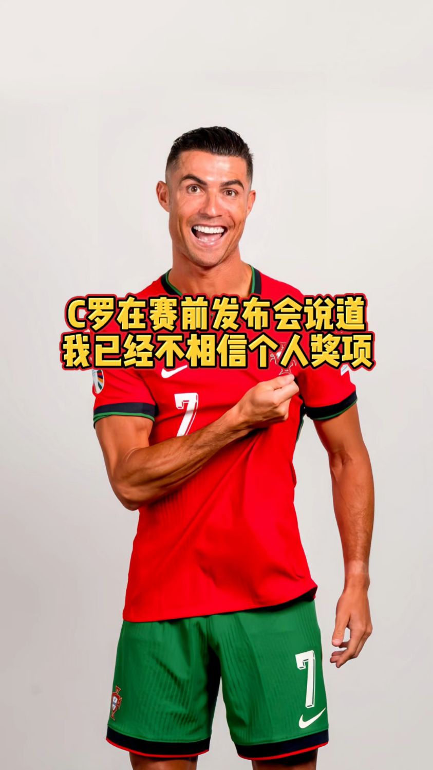 锐不可当引发热议！，C罗在切尔西比赛中表现优异观众掌声雷动