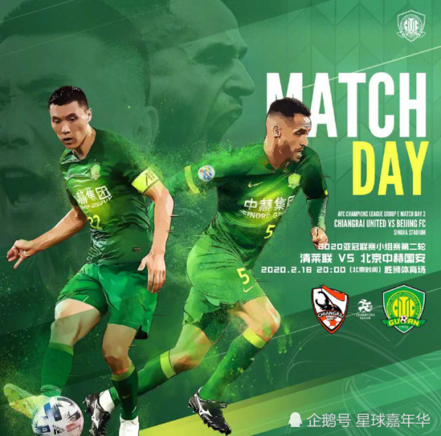 亚博体育官方下载-关于赛地聚焦——亚冠集结日热度飙升，北京国安内部沟通，赛场秩序良好，赛季目标并未改变的信息-亚博体育官方下载